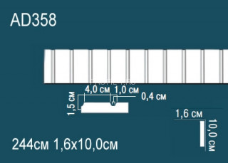 Молдинг Перфект AD358 100х16 мм 244 см