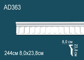 Молдинг Перфект AD363 238х80 мм 244 см