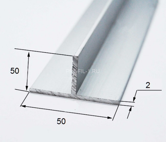 Алюминиевый тавр 50х50х2 мм 3 метра