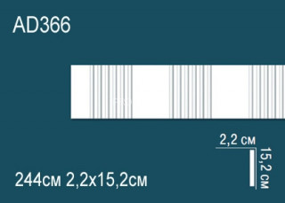 Молдинг Перфект AD366 152х22 мм 244 см