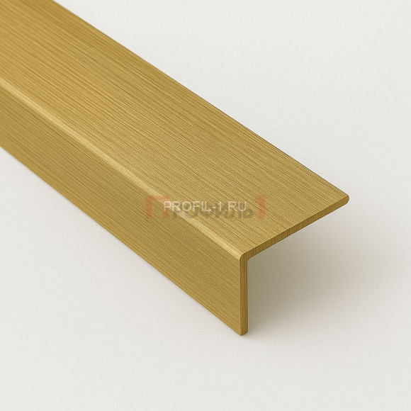 Латунный уголок 40х20 мм шлифованный 270 см