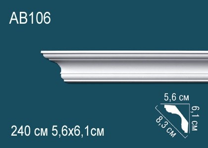Потолочный плинтус гладкий Перфект AB106 белый полиуретан 610х830х560 мм 240 см