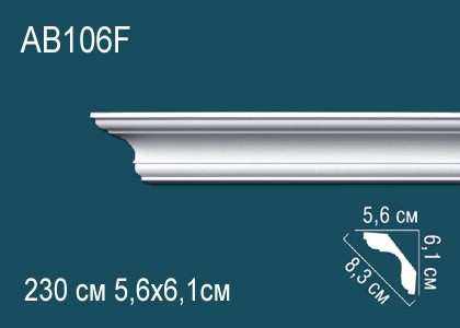 Потолочный плинтус гладкий Перфект AB106F белый полиуретан 610х830х560 мм 230 см