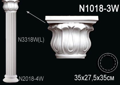 Капитель колонны Перфект N1018-3W полиуретан 275х350х350 мм
