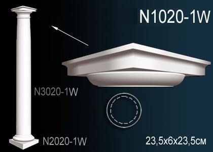 Капитель колонны Перфект N1020-1W полиуретан 60х235х235 мм