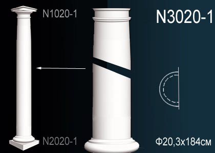 Тело полуколонны N3020-1 полиуретан 1840х203х102 мм
