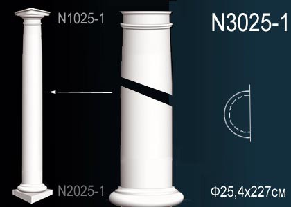 Тело полуколонны N3025-1 полиуретан 2270х254х127 мм