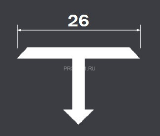 Профиль Т-образный 26 мм алюминий плоский PV39-25 слоновая кость Ral 1013 2,5 м Профиль Т-образный 26 мм алюминий плоский PV39-25 слоновая кость Ral 1013 2,5 м