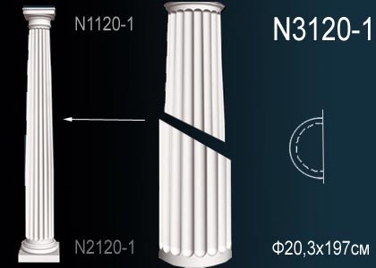 Тело полуколонны N3120-1 полиуретан 1970х203х102 мм