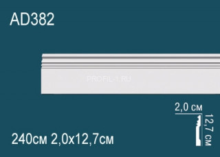 Молдинг Перфект AD382 127х20 мм 240 см