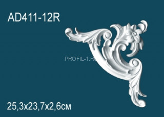 Угловой элемент с орнаментом Перфект AD411-12R правый 253х237 мм