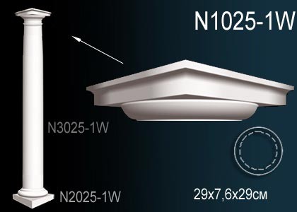 Капитель колонны Перфект N1025-1W полиуретан 76х290х290 мм