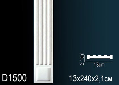 Обрамление дверей Перфект D1500 2400х130 мм