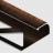 Профиль для плитки С-образный алюминий 10 мм PV14-11 коричневый блестящий 2,7 м