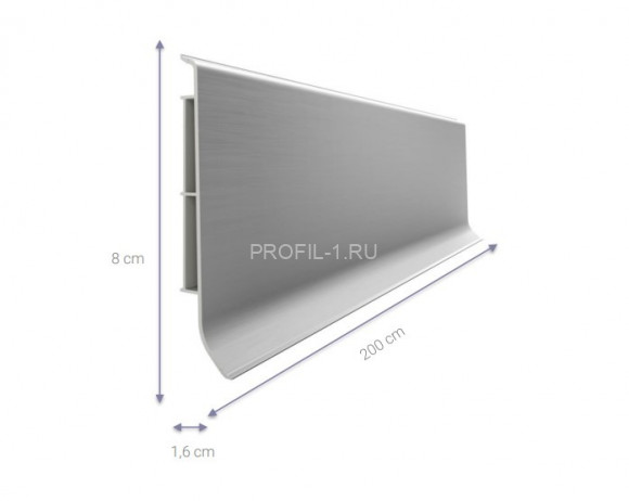 Напольный плинтус 80 мм VILO linela 416 RAL 7044 кашемир 2 м