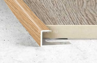 Алюминиевый П-профиль торцевой гибкий Effector S 93 0920-дуб натуральный 8х10 мм 2,5 м Алюминиевый П-профиль торцевой гибкий Effector S 93 0920-дуб натуральный 8х10 мм 2,5 м