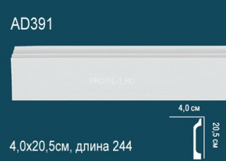 Молдинг Перфект AD391 205х40 мм 244 см