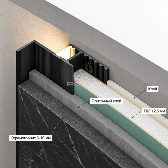 Теневая рейка алюминиевая разноуровневая под подсветку Laconistiq Multilevel New черный муар 46.5х28.7х3000 мм