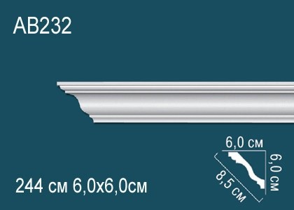 Потолочный плинтус гладкий Перфект AB232 белый полиуретан 60х60х85 мм 244 см