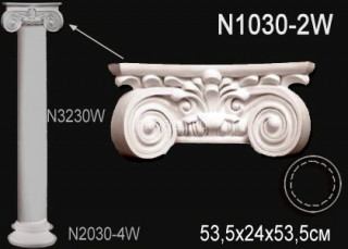 Капитель колонны Перфект N1030-2W полиуретан 240х535х535 мм