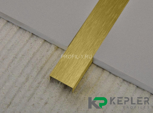 П-профиль бордюрный 10х15 мм из нержавеющей стали SS 304 FSUP15-GS S.S.304 золото сатинированное 2.7 м